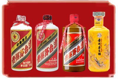 巴中巴州烟酒回收贵州茅台酒.jpg