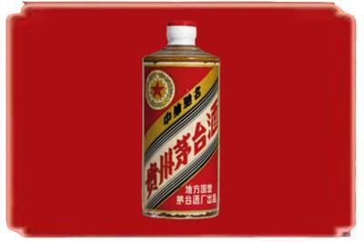 巴中巴州烟酒回收五星茅台酒.jpg